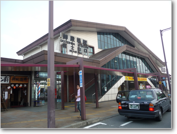 JR御殿場駅