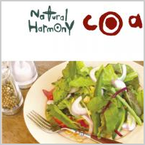 Natural Harmony Coa（ナチュラルハーモニーコア）